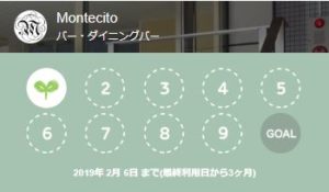 RANK2のカード