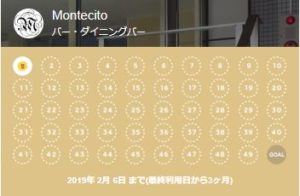 RANK7のカード