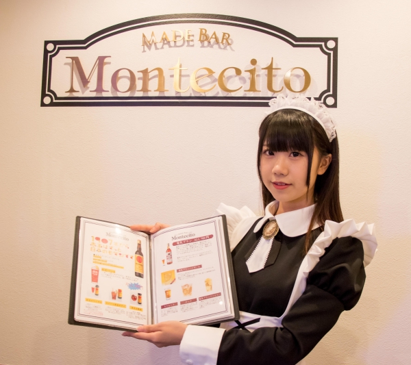 Montecitoのメイド