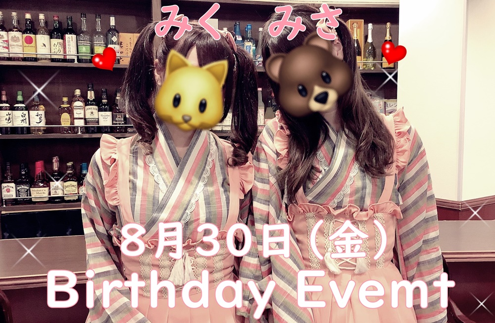 【2019.8.30】みく&みさ【Birthday Event】