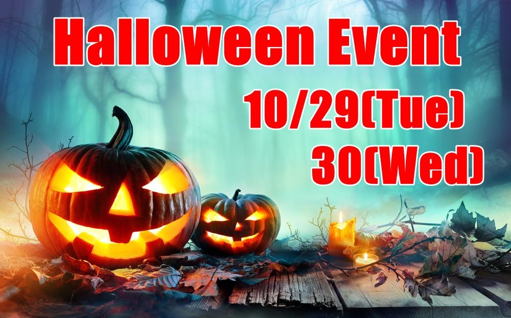 ハロウィーンイベント