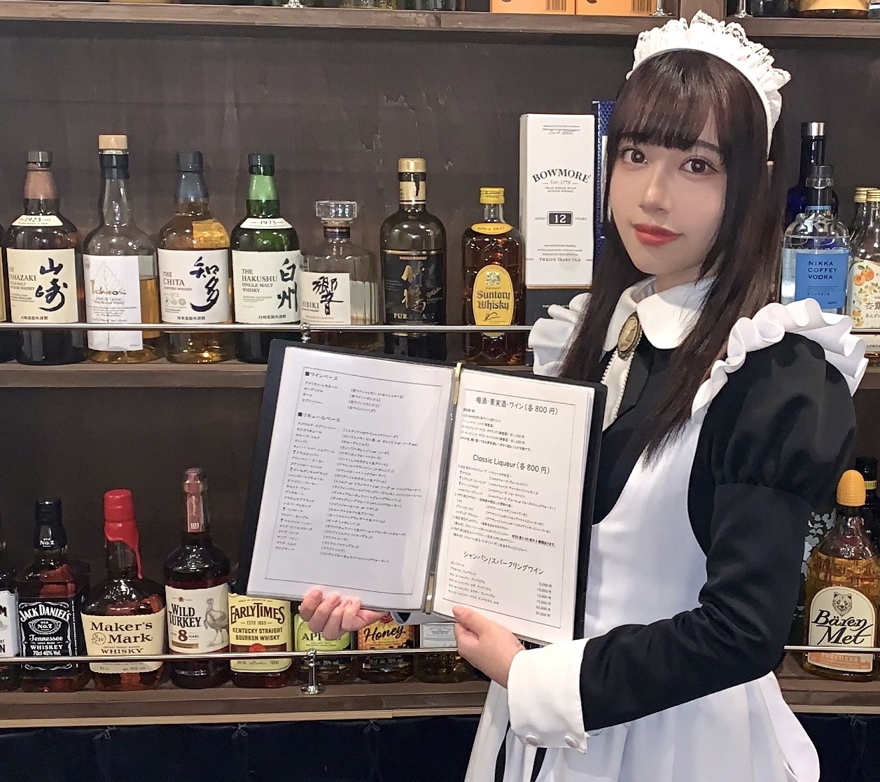 モンテシートのメイド