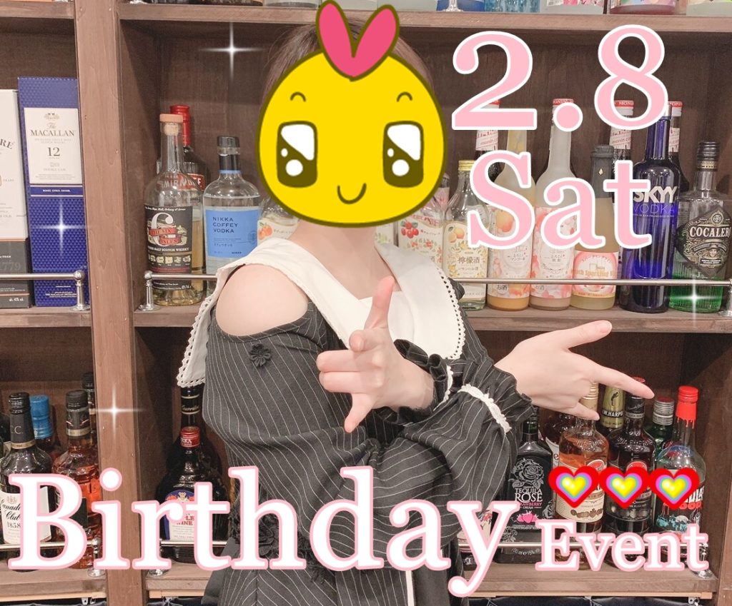 【2020.2.8】たま【Birthday Event】