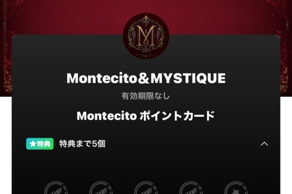 ポイントカード リニューアルのお知らせ