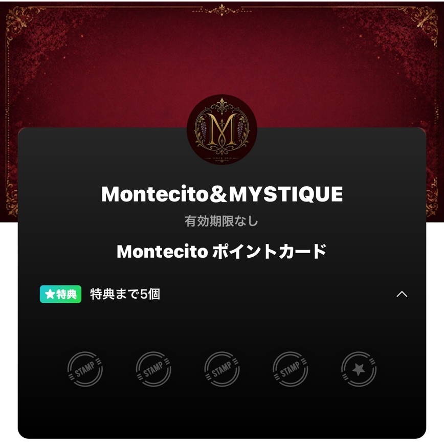 ポイントカード リニューアルのお知らせ