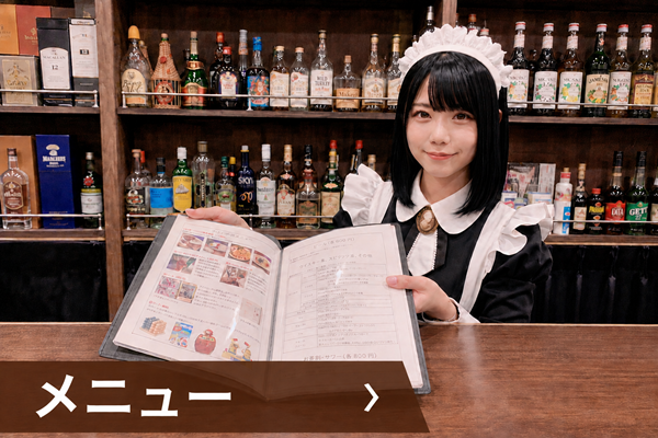Montecitoのドリンクと日替わりメイド料理